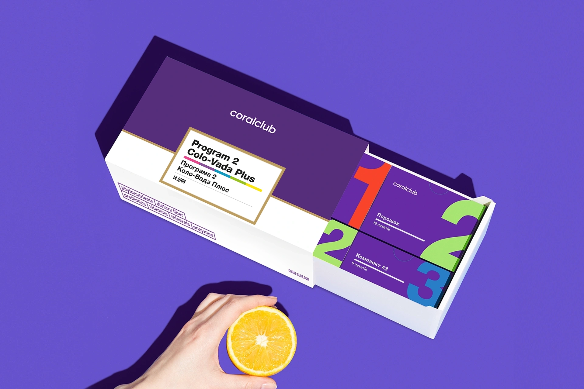 Програма 2 Коло-Вада Плюс 